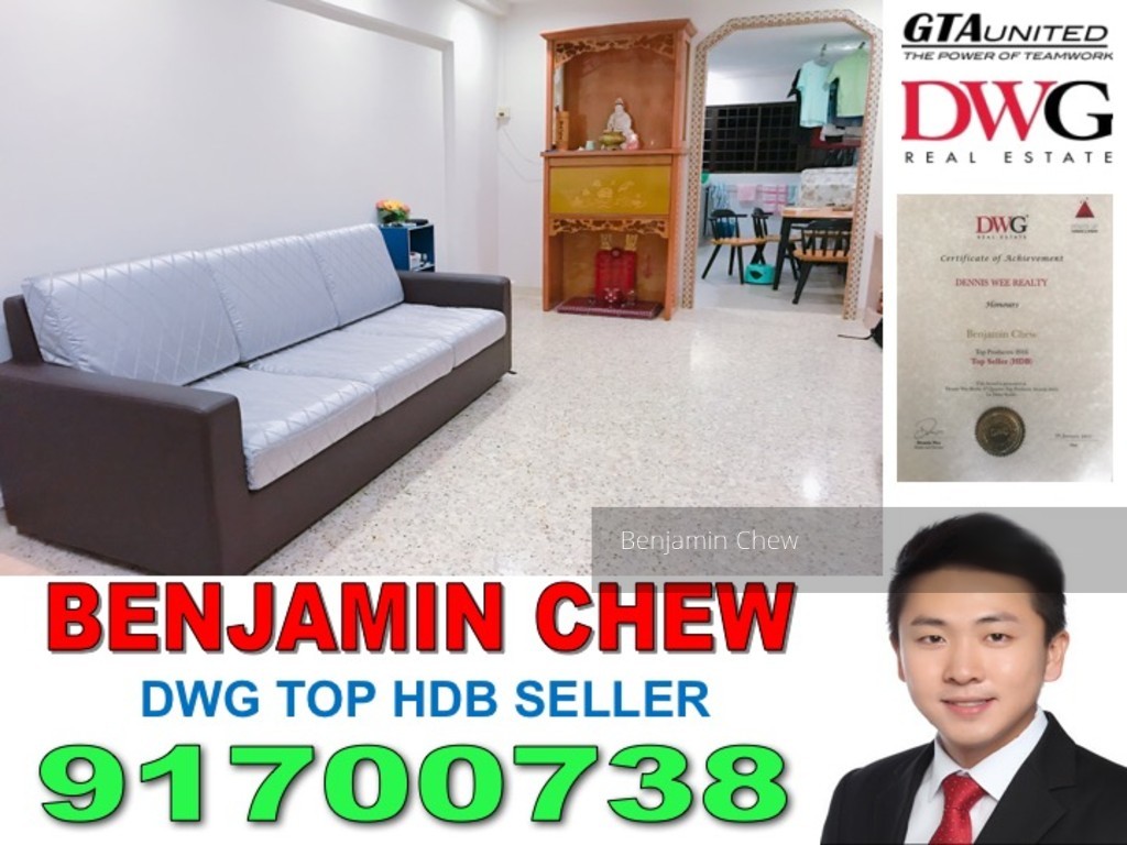 Bedok North Street 3 thumbnail photo